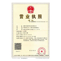 鸡巴尻逼视频免费看>
                                      
                                        <span>营业执照</span>
                                    </a> 
                                    
                                </li>
                                
                                                                
		<li>
                                    <a href=